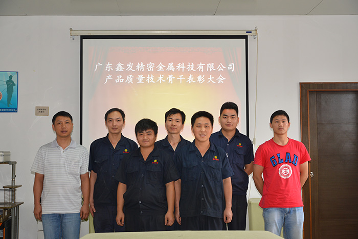 建立健全獎勵制度，激起鑫發(fā)全體動員